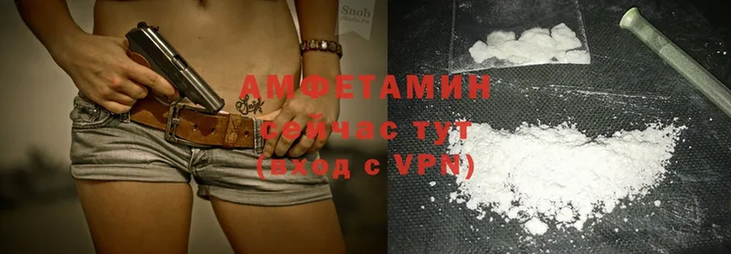 маркетплейс какой сайт  Пыталово  Amphetamine Розовый  ссылка на мегу маркетплейс 