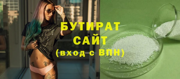 ECSTASY Вязники