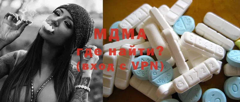 хочу   Пыталово  MDMA молли 